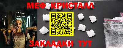 бутират Беслан