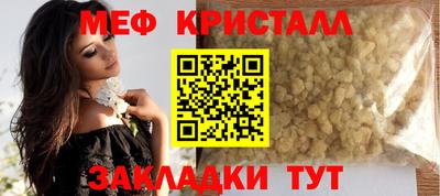 бошки Бийск