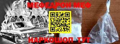 бутират Беслан