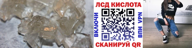 Лсд 25 экстази кислота Елабуга