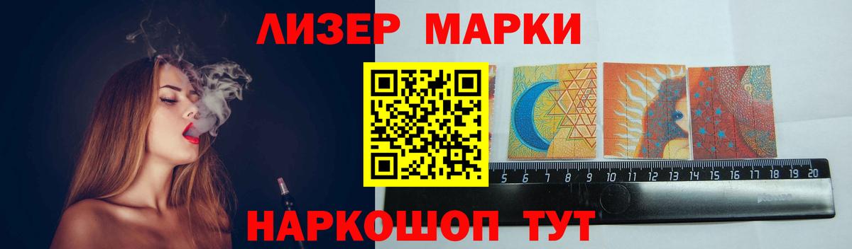 ЛСД экстази кислота  МЕГА вход  Вход с VPN  Елабуга  Лсд 25 экстази кислота 
