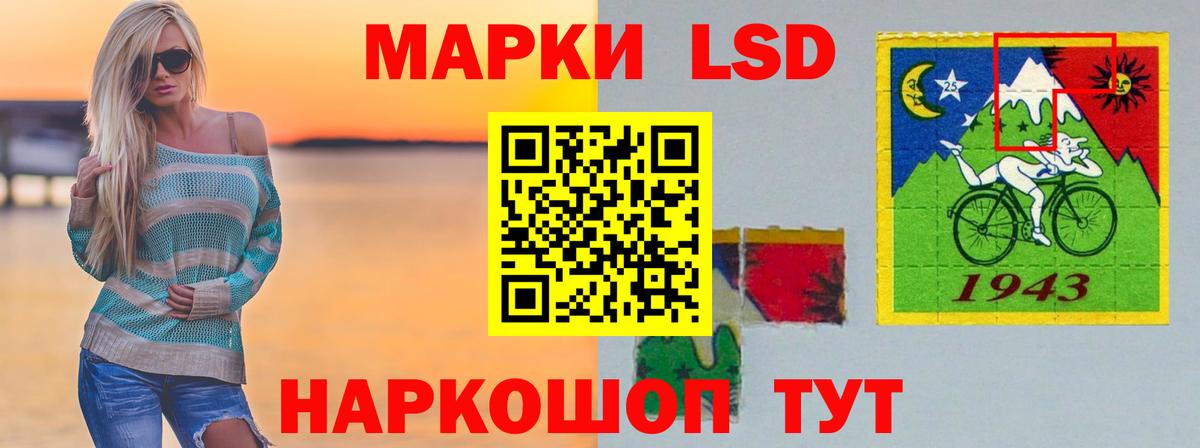ЛСД экстази кислота Елабуга