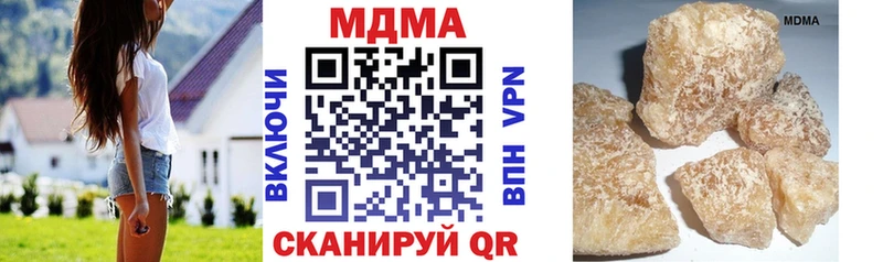 МДМА crystal  Елабуга 