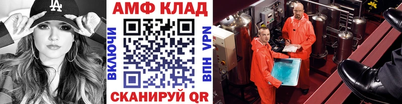 Первитин винт  дарк нет формула  гидра ссылки  Елабуга  где купить  