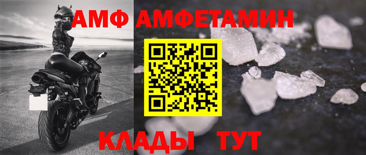 Метамфетамин Декстрометамфетамин 99.9% Елабуга