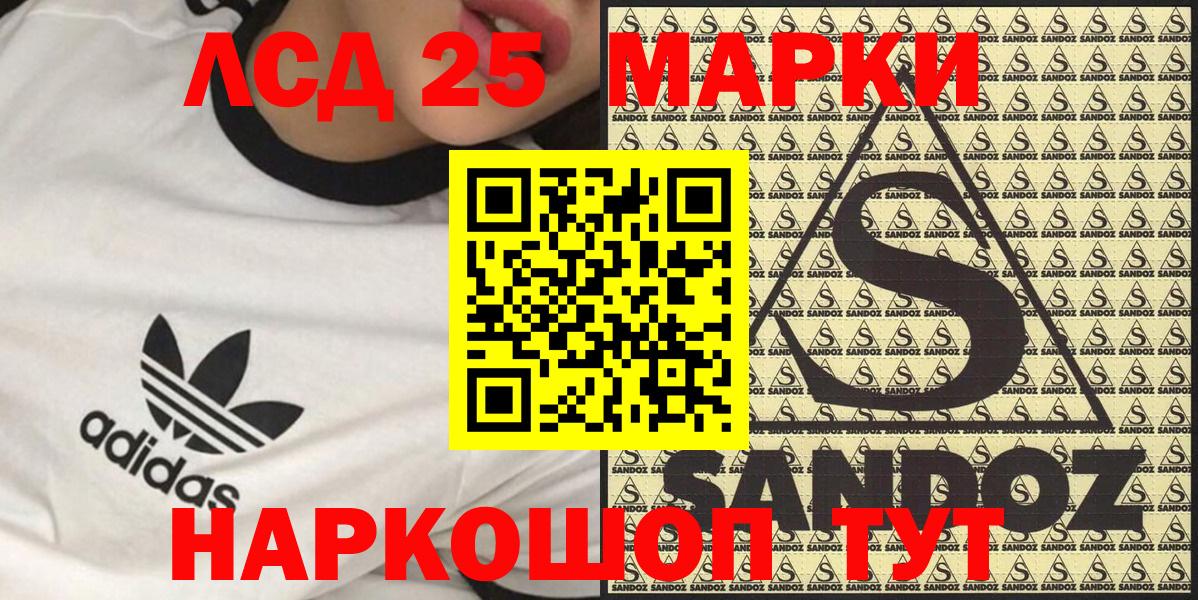 Марки NBOMe 1500мкг Елабуга