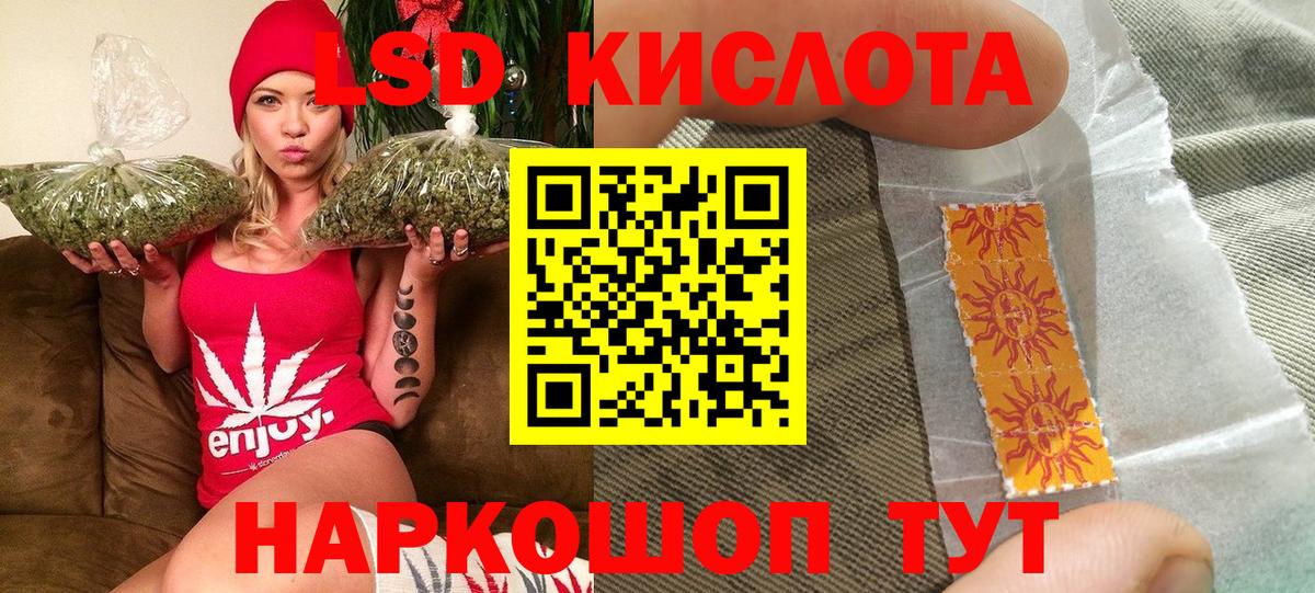 Марки N-bome 1,8мг  Елабуга 