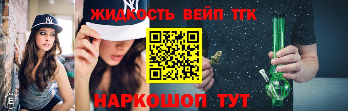 Кокаин  ГАШ  Елабуга  Канабис  Мефедрон   МЕТ  ГАШ  Каннабис  Вход с VPN 