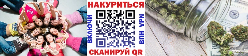 ОМГ ОМГ зеркало  Елабуга  МАРИХУАНА White Widow 