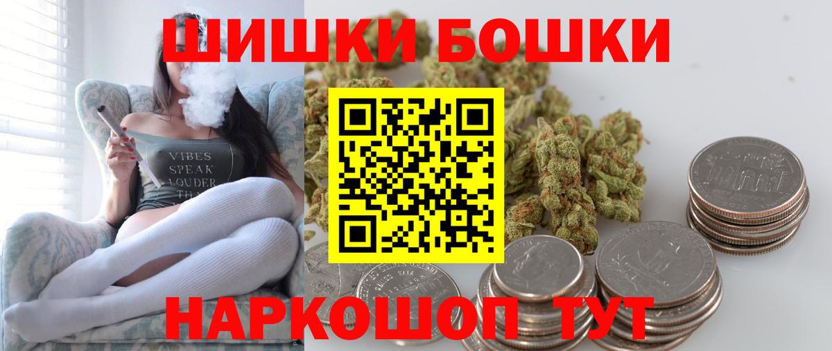 Каннабис LSD WEED  Бошки марихуана ГИДРОПОН  Вход с VPN  Марихуана марихуана  Елабуга  Бошки марихуана AK-47 