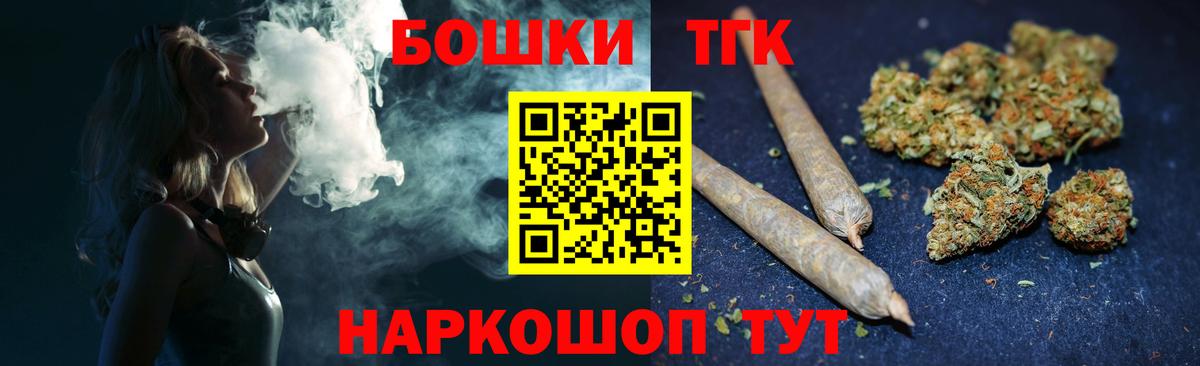 Канабис Amnesia  Елабуга  Канабис SATIVA & INDICA  Бошки Шишки White Widow  Марихуана гибрид 