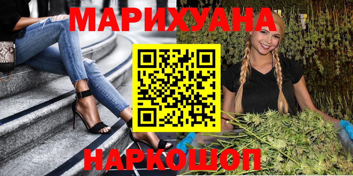 Конопля планчик Елабуга